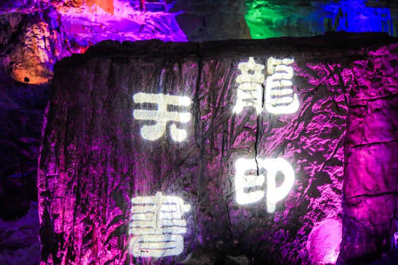 向科技要产能!2024年贵州将围绕产业发展推动科技创新