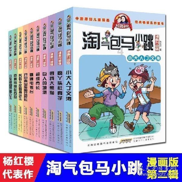 抓住用好“一带一路”建设最大机遇