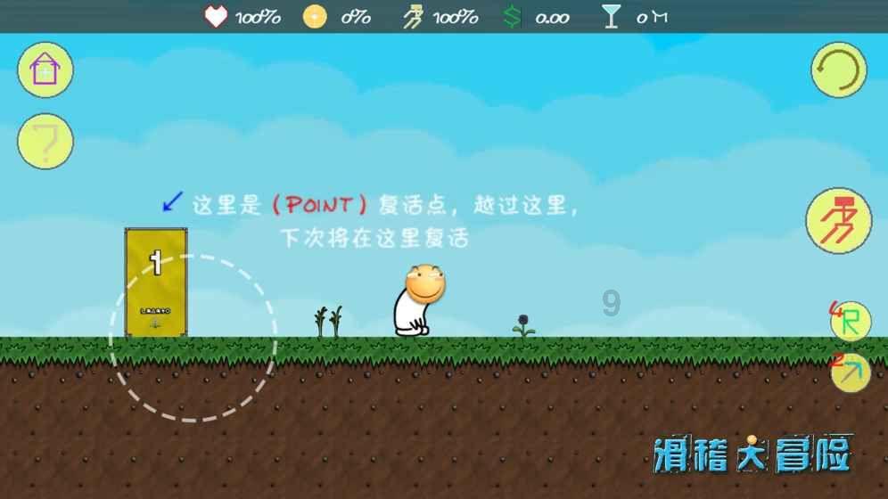 2021大众宝来后座车顶灯怎么关游戏画面