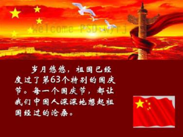 火影忍者冒险传2