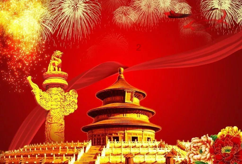 广东省政协十三届常委会第六次会议召开