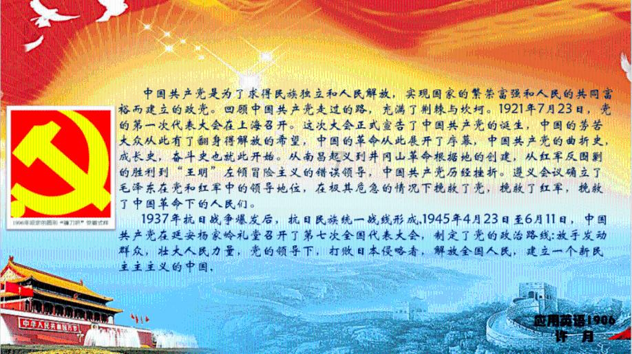 环足奖官方:巴萨女足球员邦马蒂当选2023年度最佳女足球员